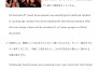 translate japanese into english